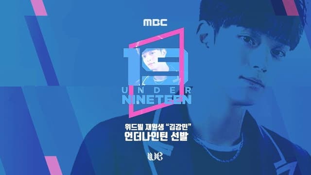 Under Nineteen