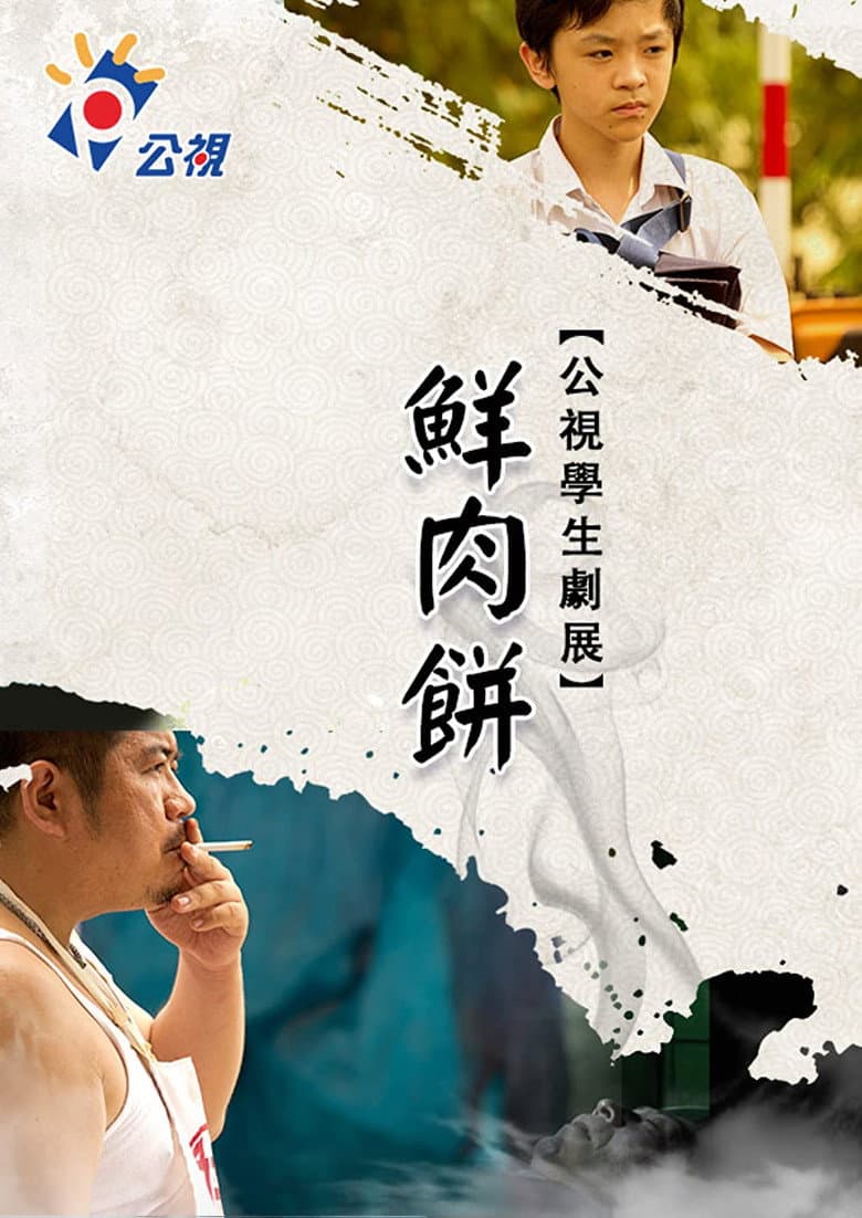 movie-thumb