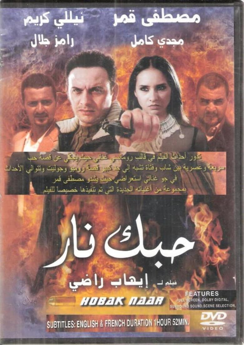 movie-thumb