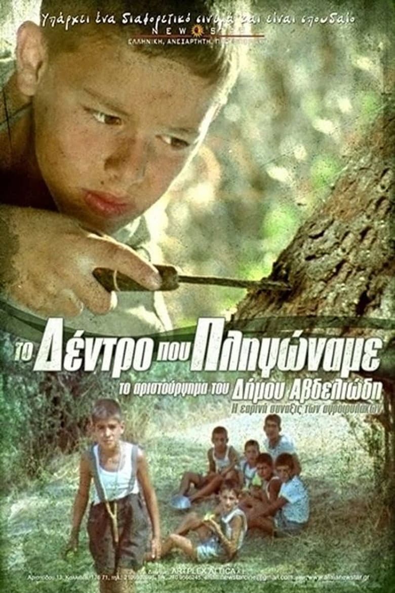 movie-thumb
