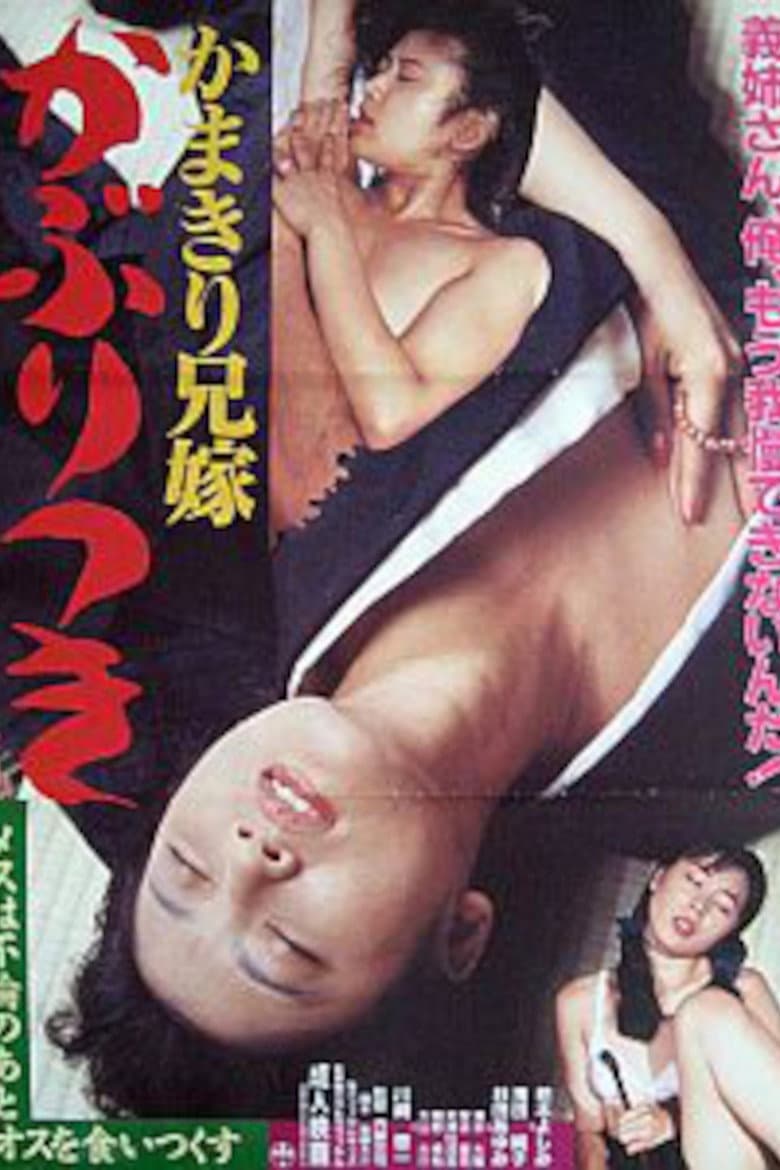 movie-thumb