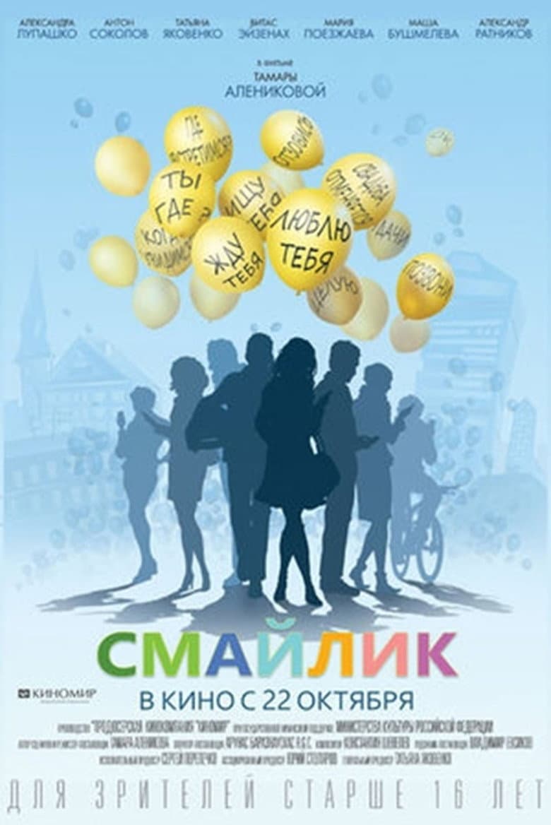 movie-thumb