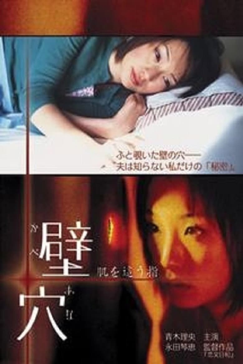 movie-thumb