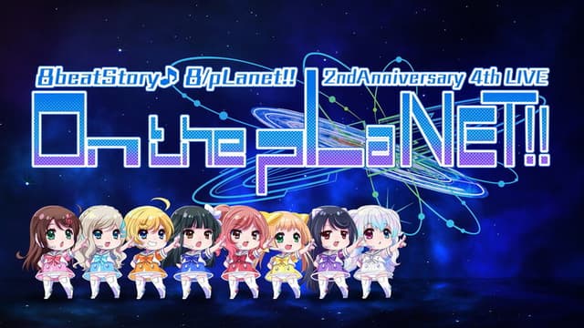 8beatStory♪ 8/pLanet!! 2nd Anniversary 4th LIVE "On the pLaNET!!"