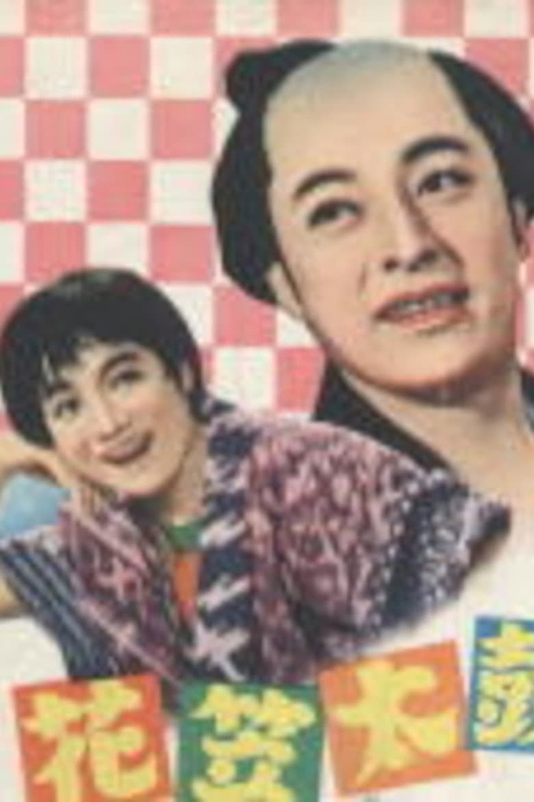 movie-thumb