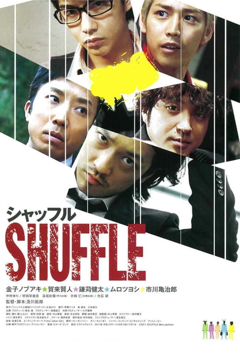 movie-thumb
