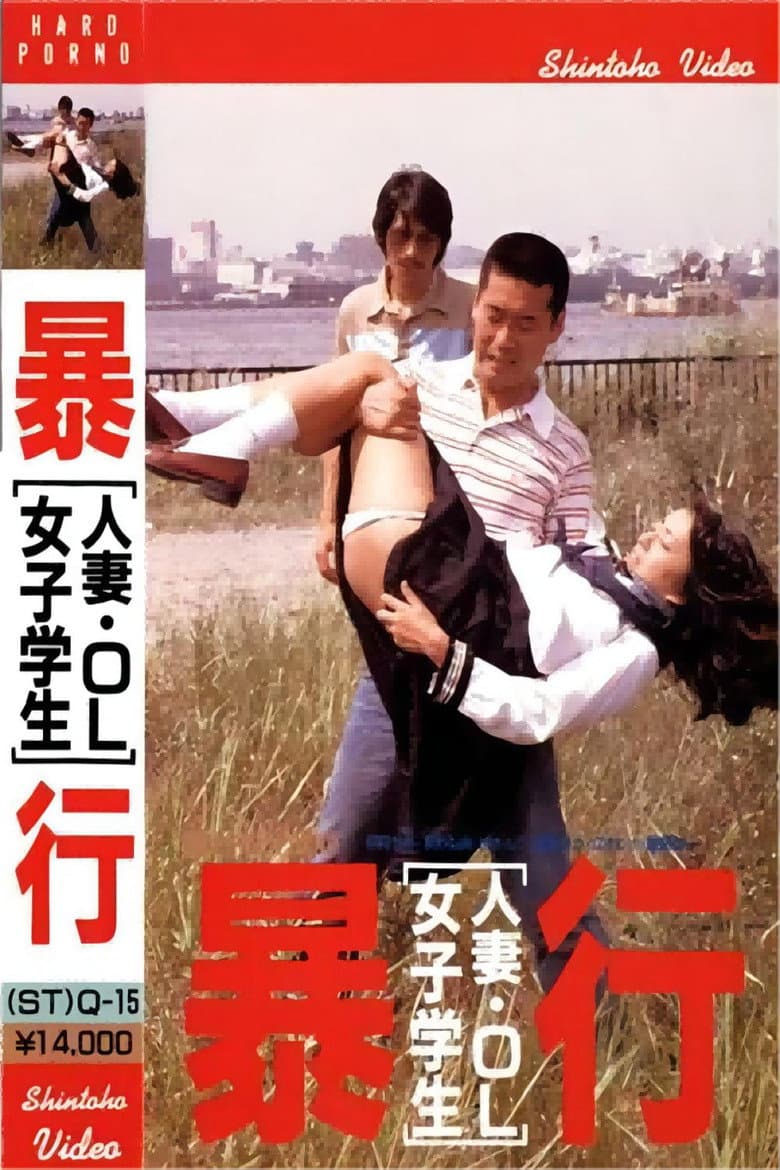 movie-thumb