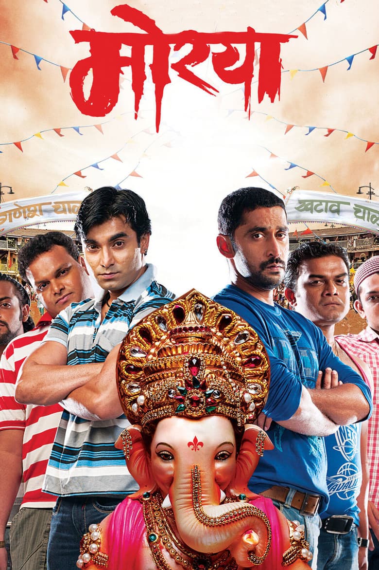 movie-thumb