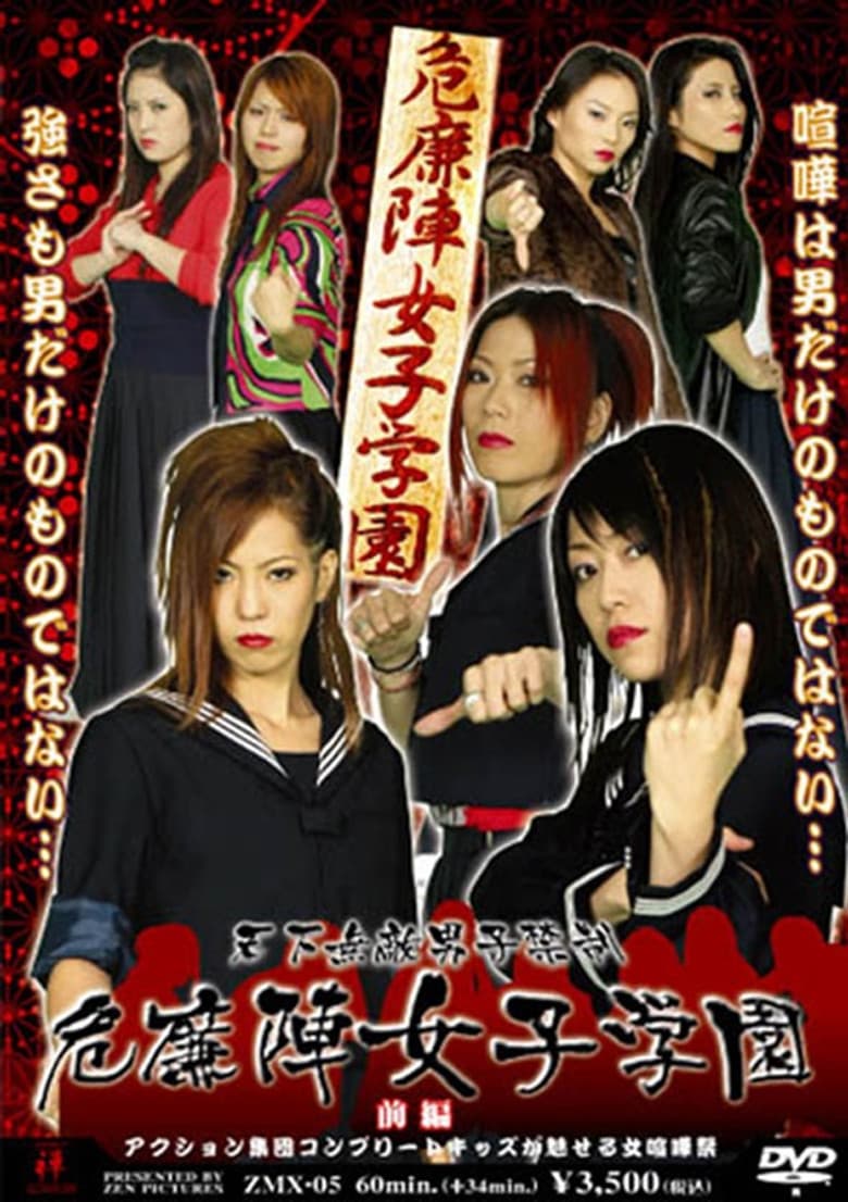 movie-thumb
