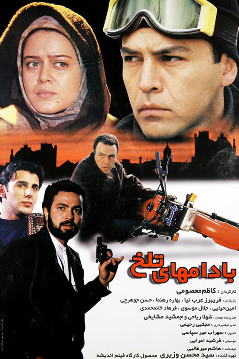 movie-thumb