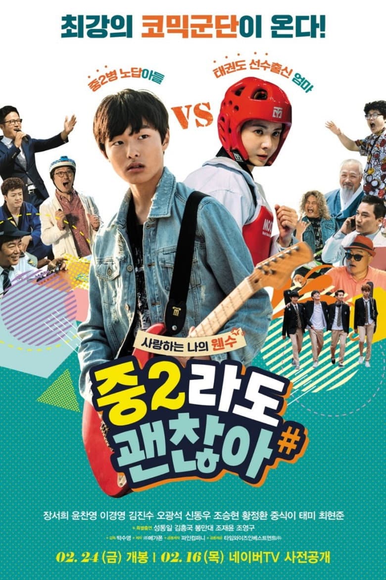 movie-thumb