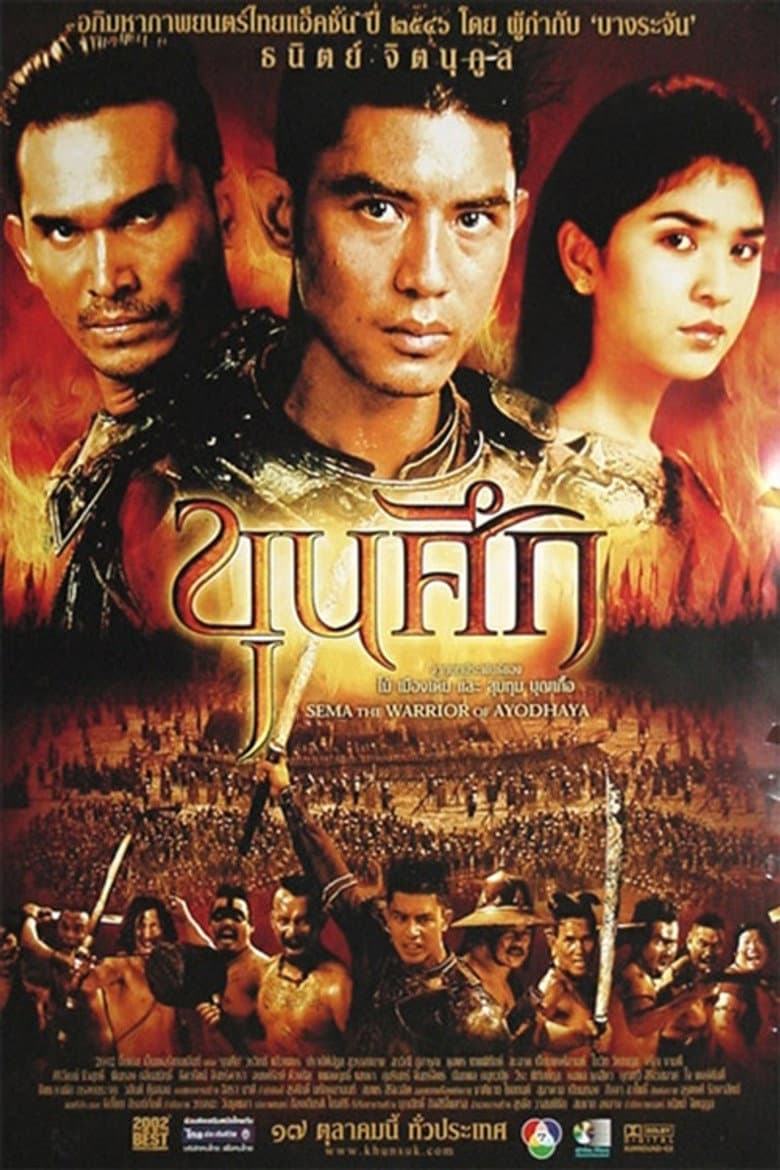 movie-thumb