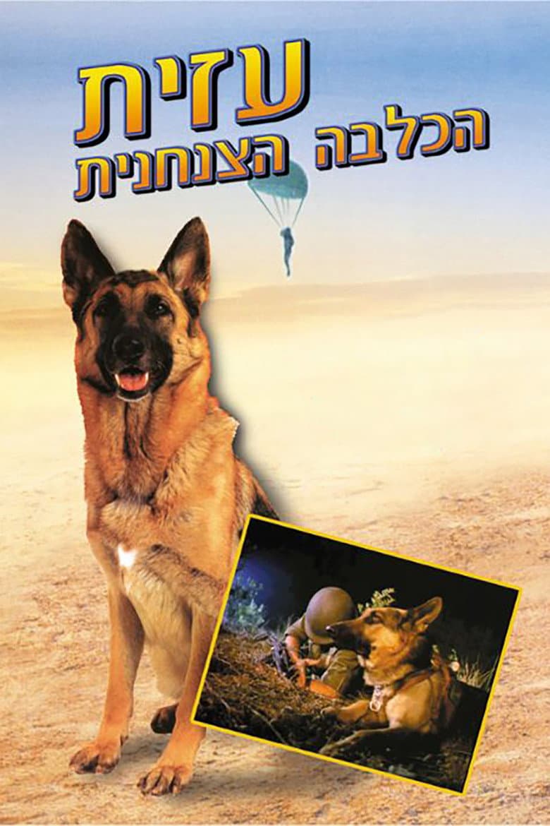 movie-thumb