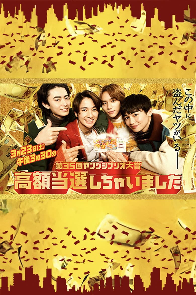 movie-thumb