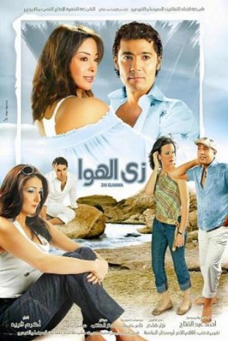 movie-thumb