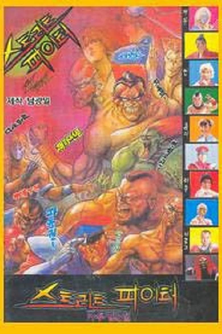 movie-thumb