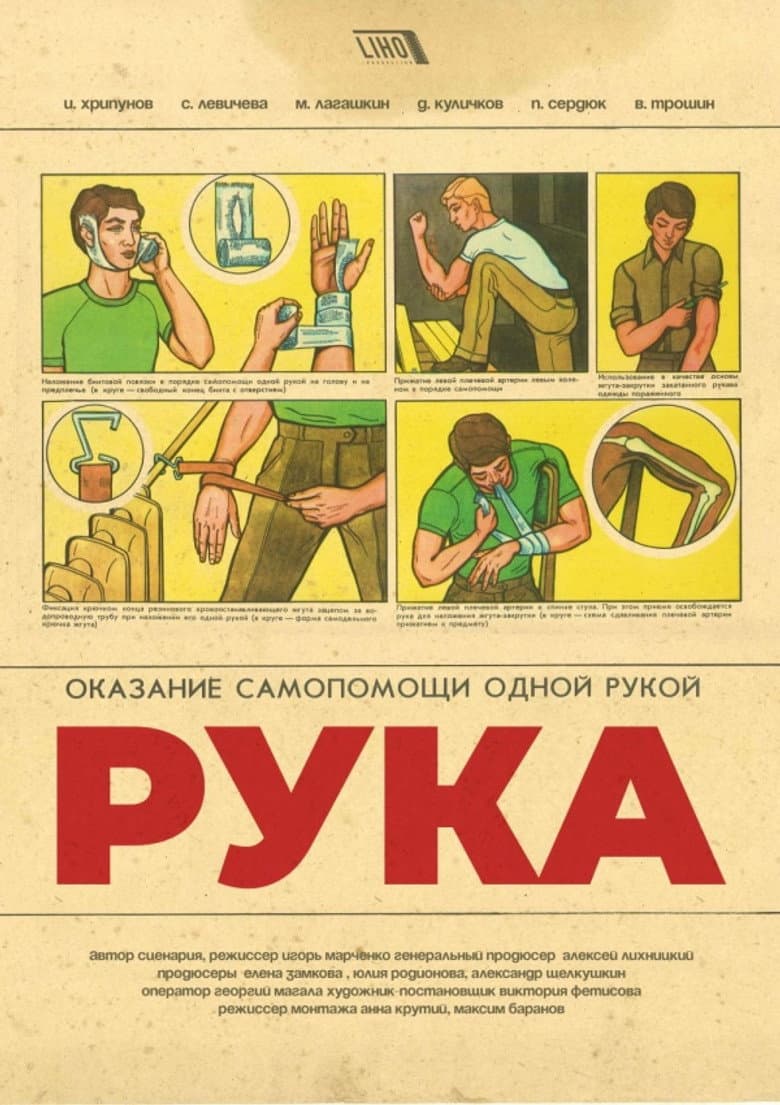 movie-thumb