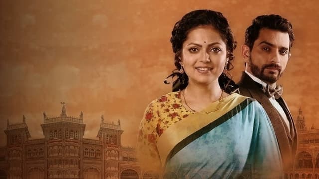 Ek Tha Raja Ek Thi Rani