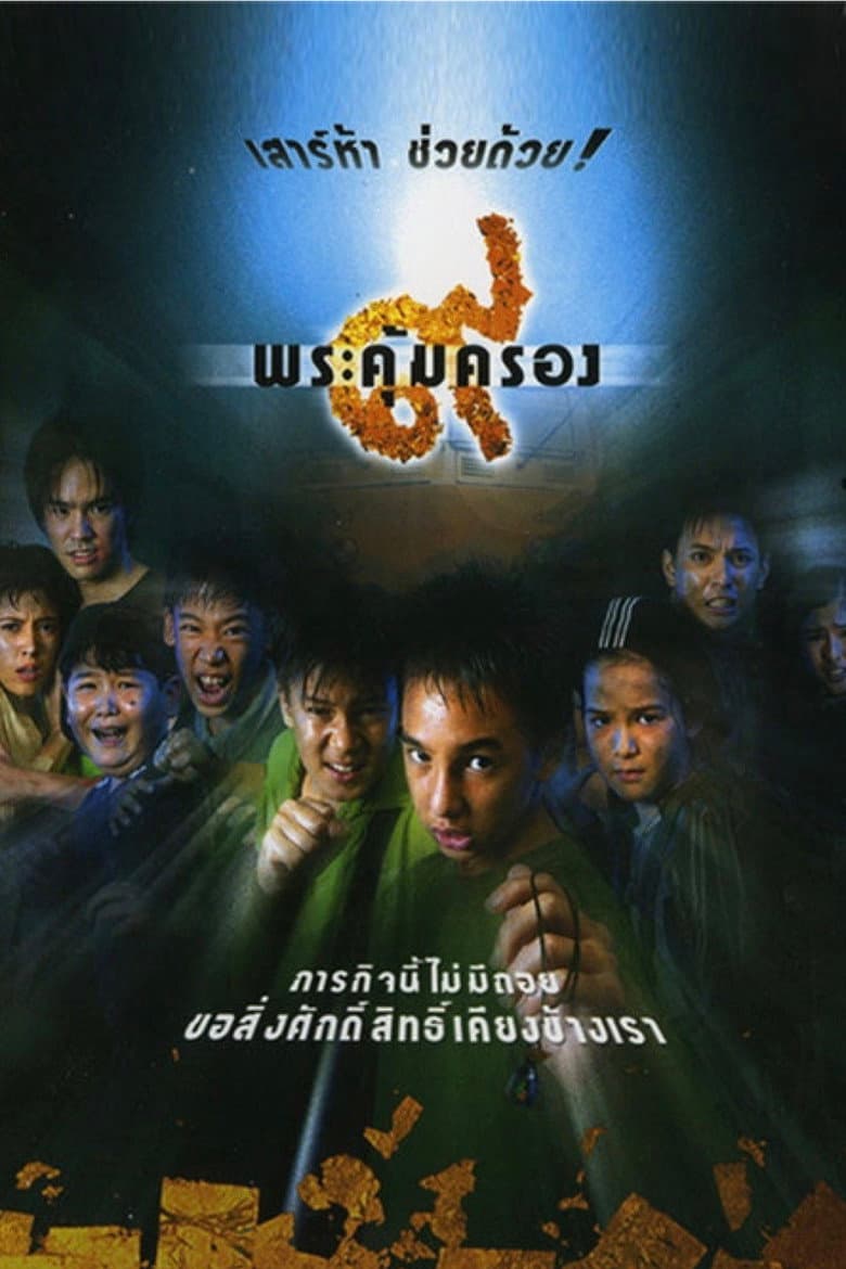 movie-thumb