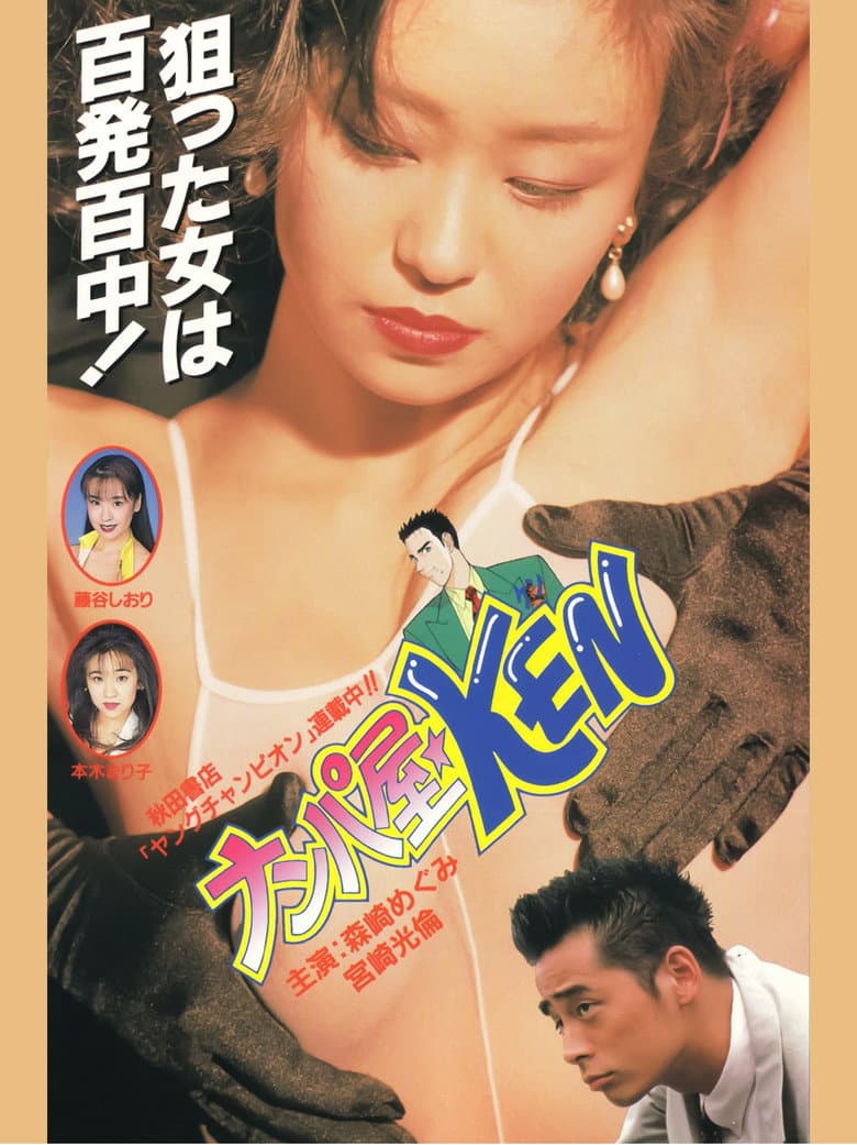movie-thumb