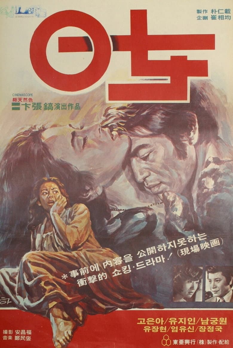 movie-thumb