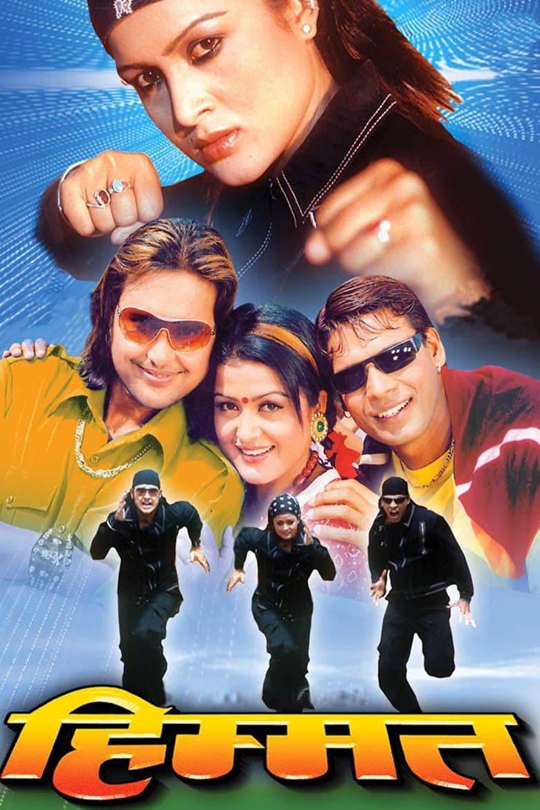 movie-thumb