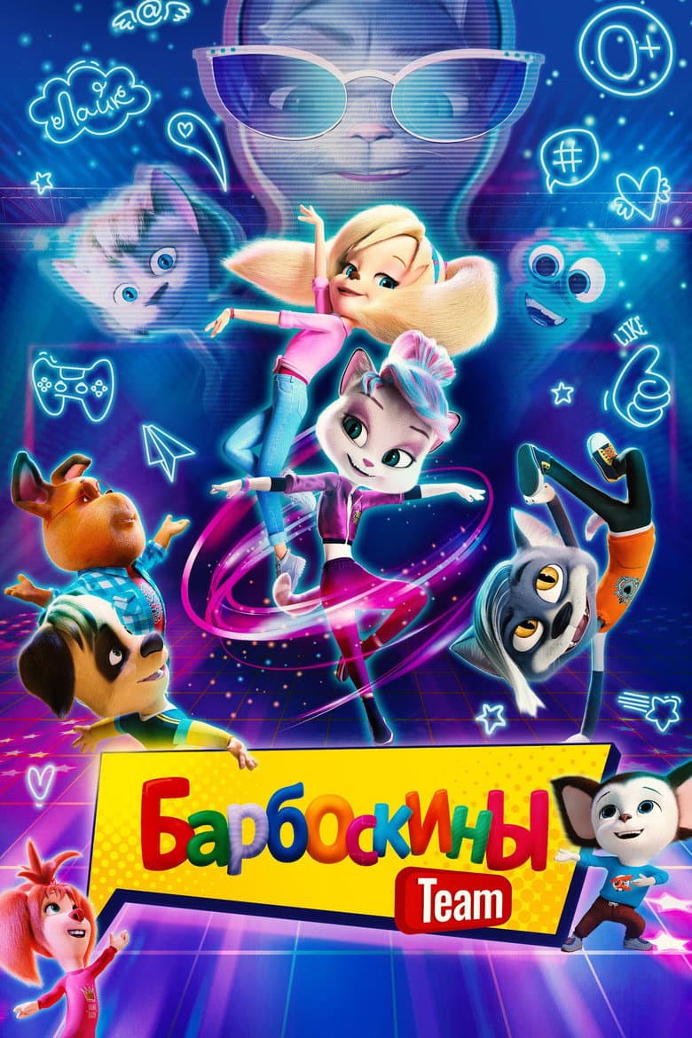 movie-thumb