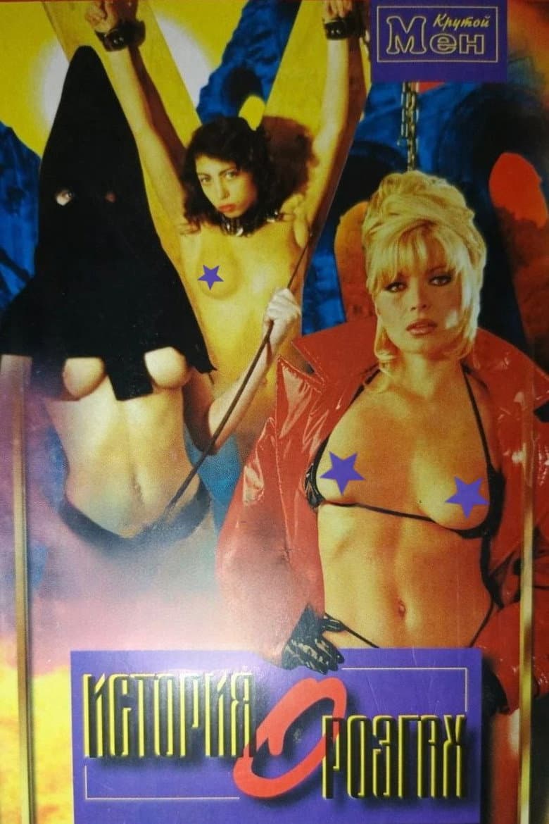 movie-thumb