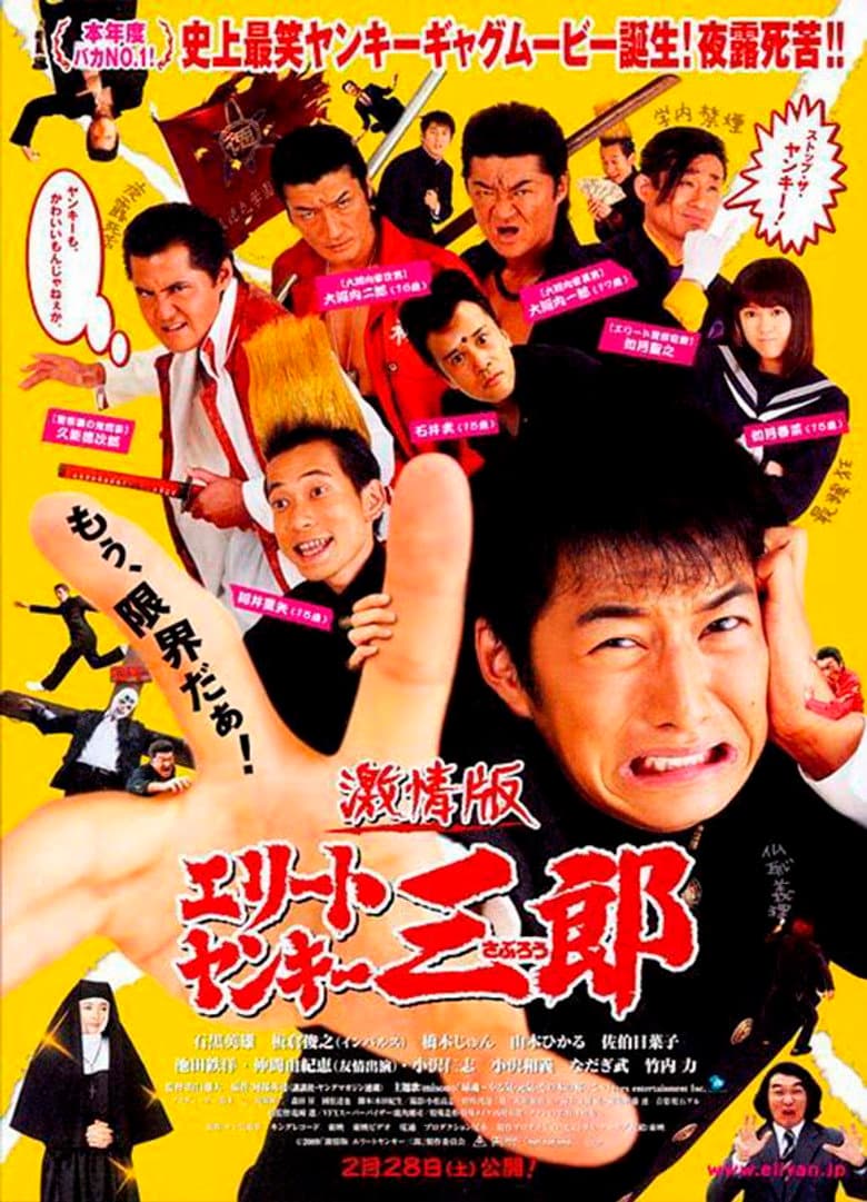 movie-thumb