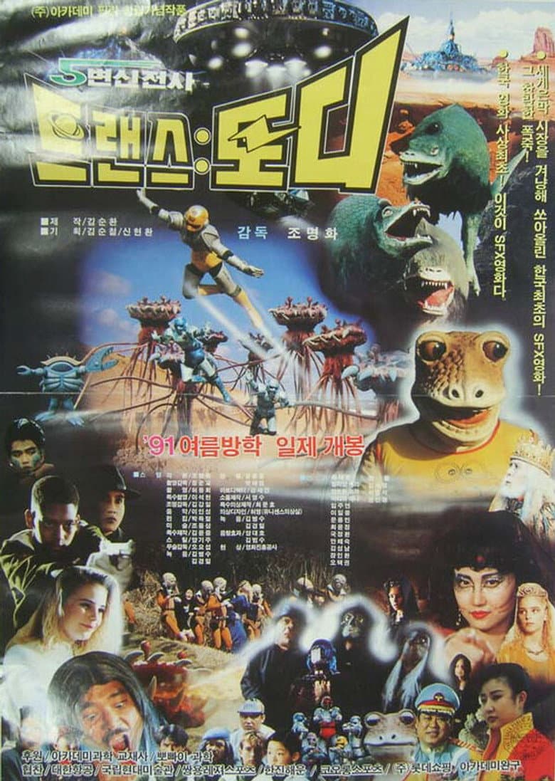 movie-thumb