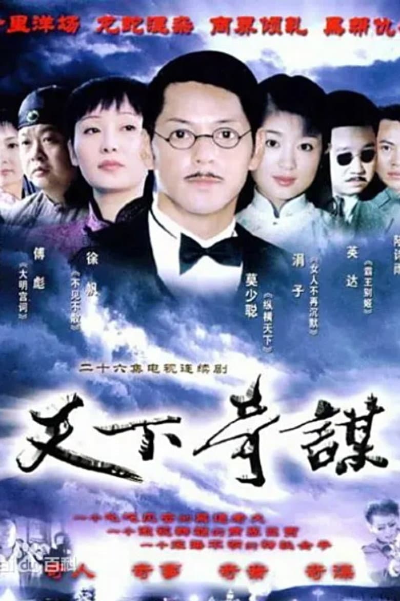 movie-thumb