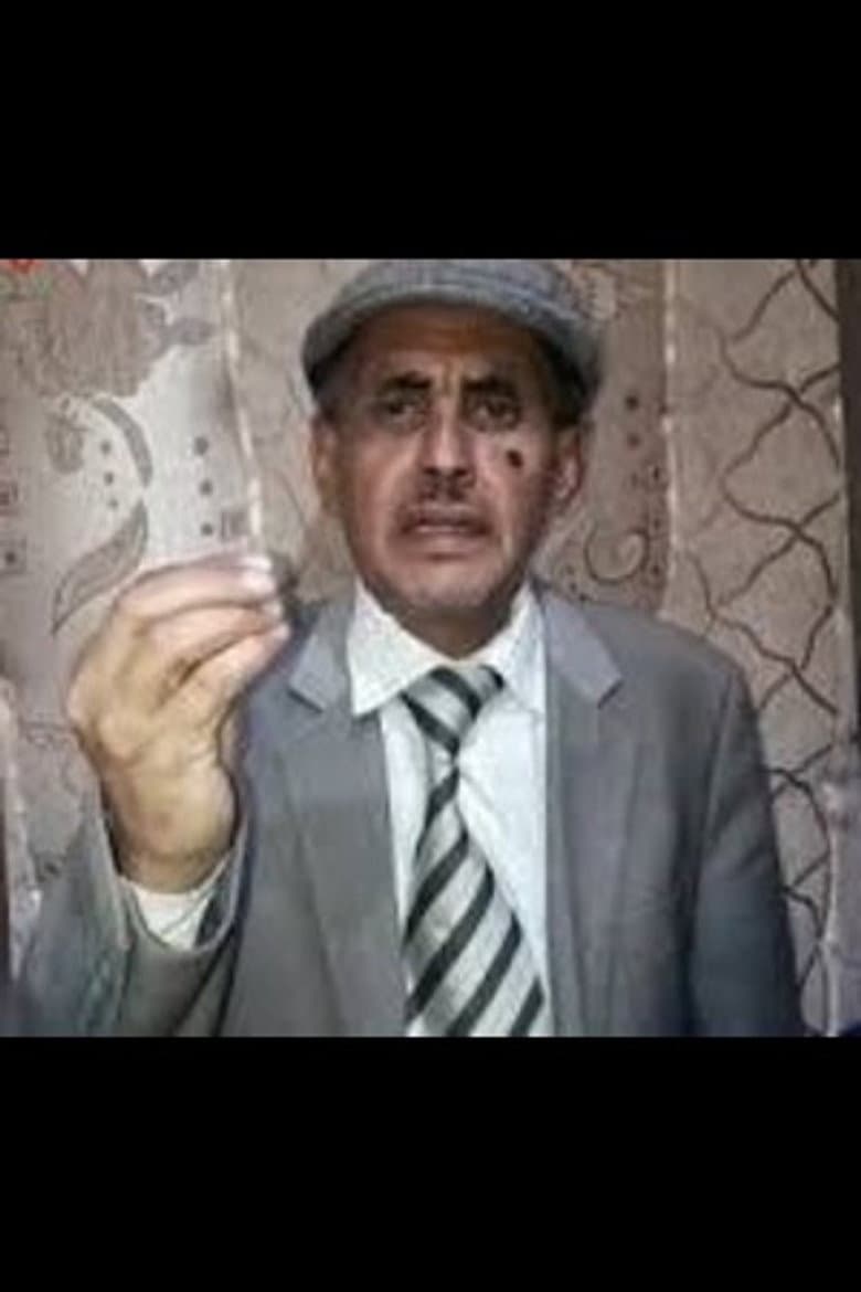 عبدالسلام زلعاط