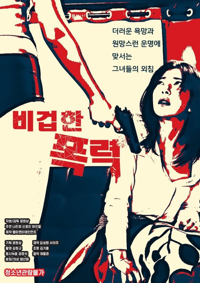 movie-thumb