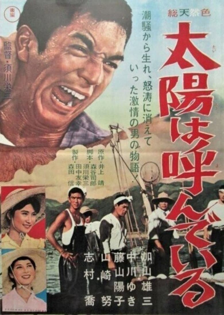 movie-thumb