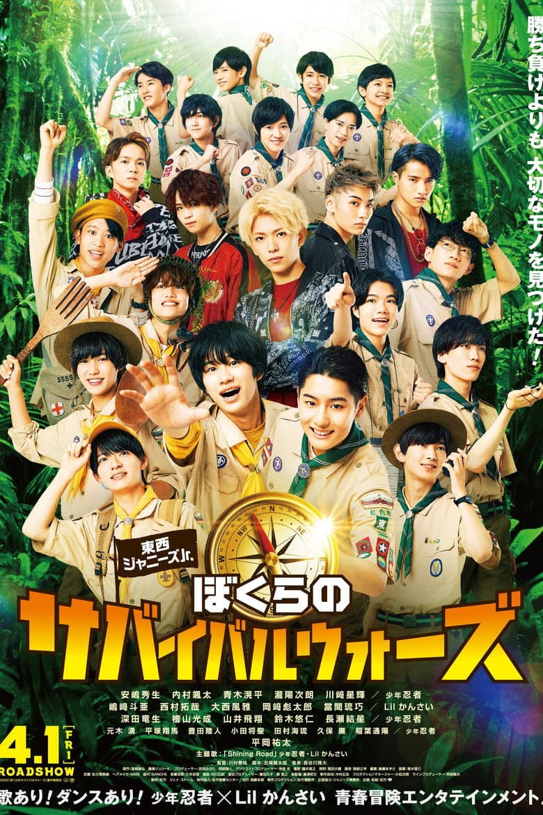 movie-thumb