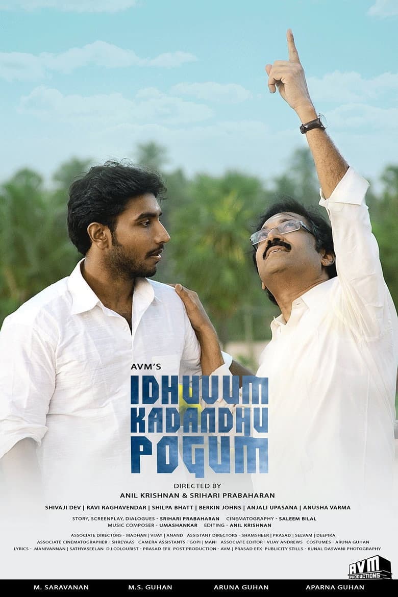movie-thumb
