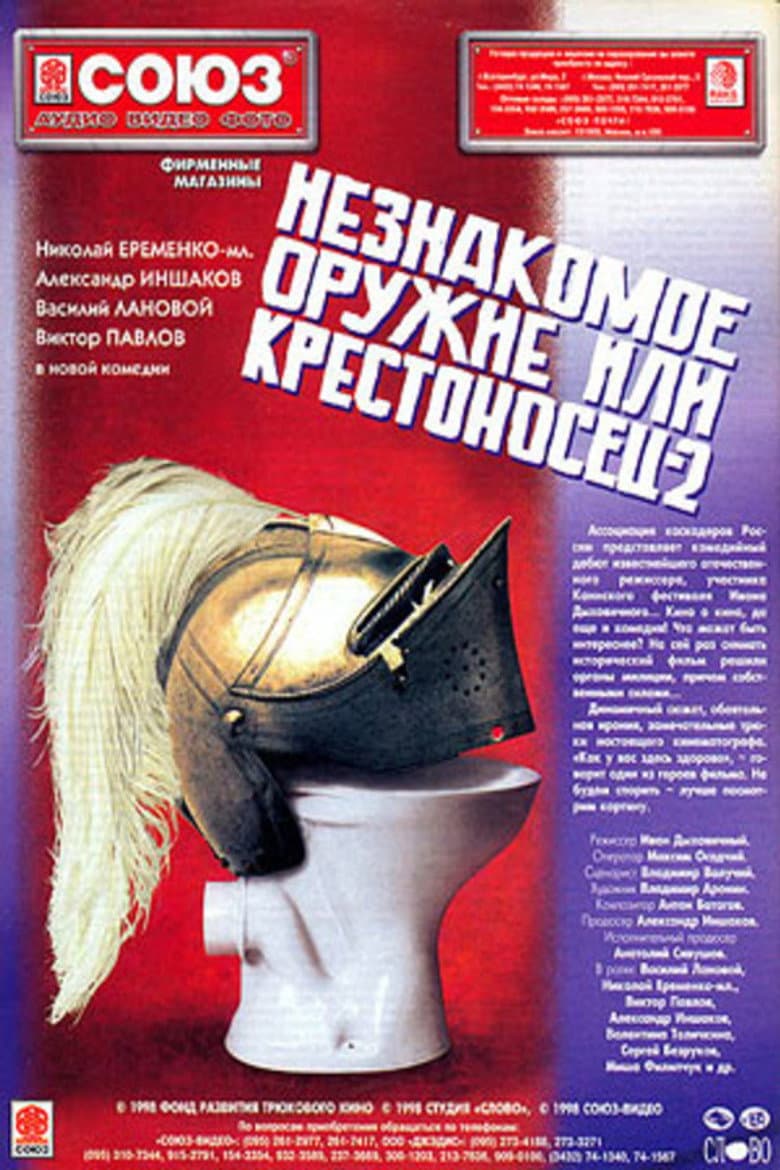 movie-thumb