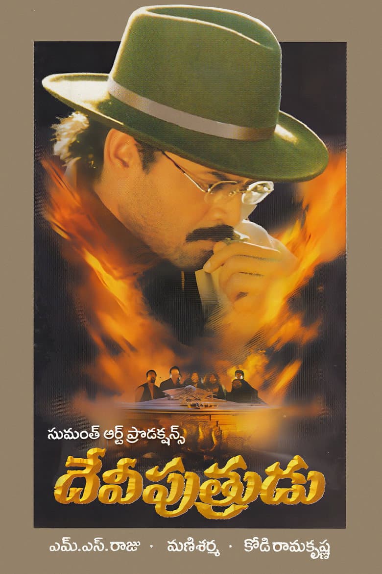 movie-thumb