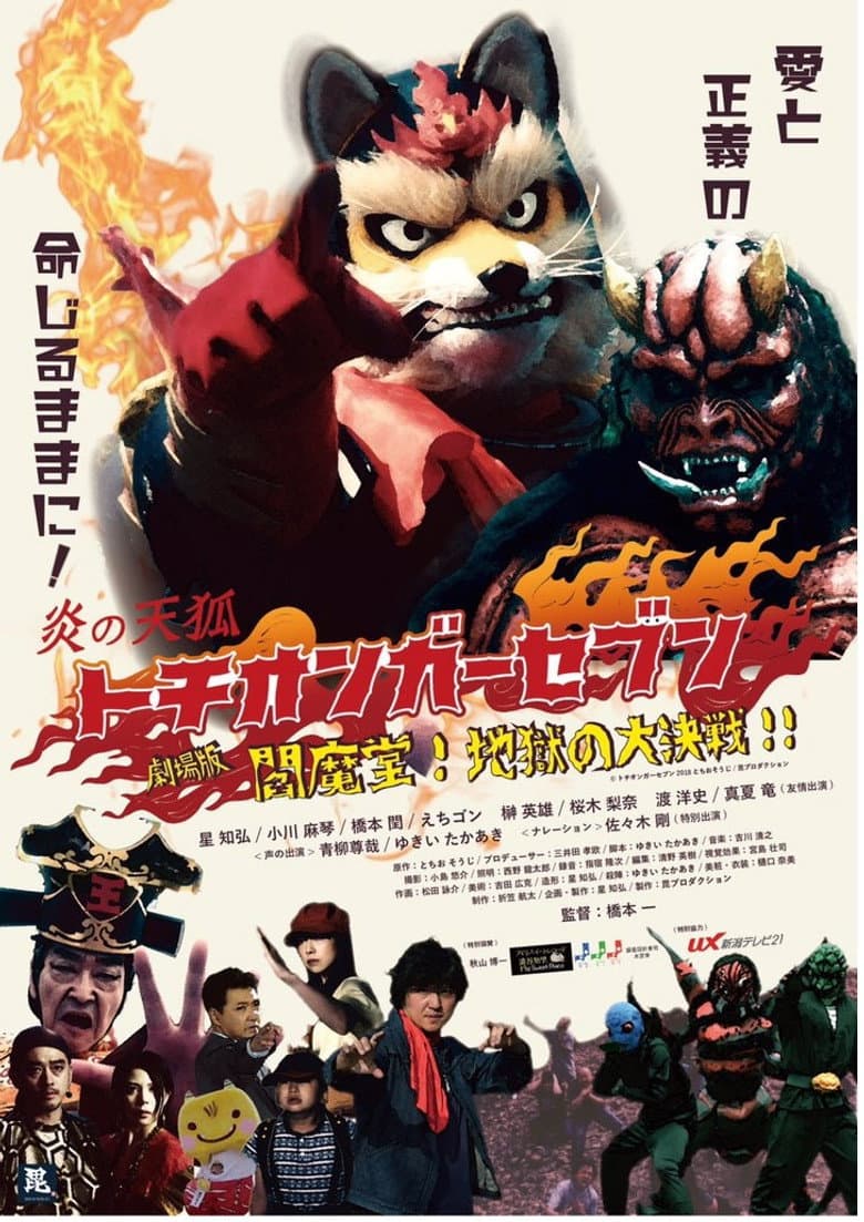 movie-thumb