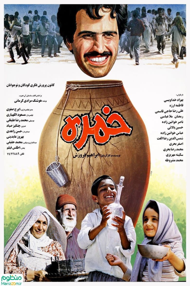 movie-thumb