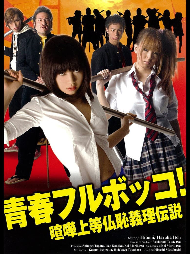 movie-thumb