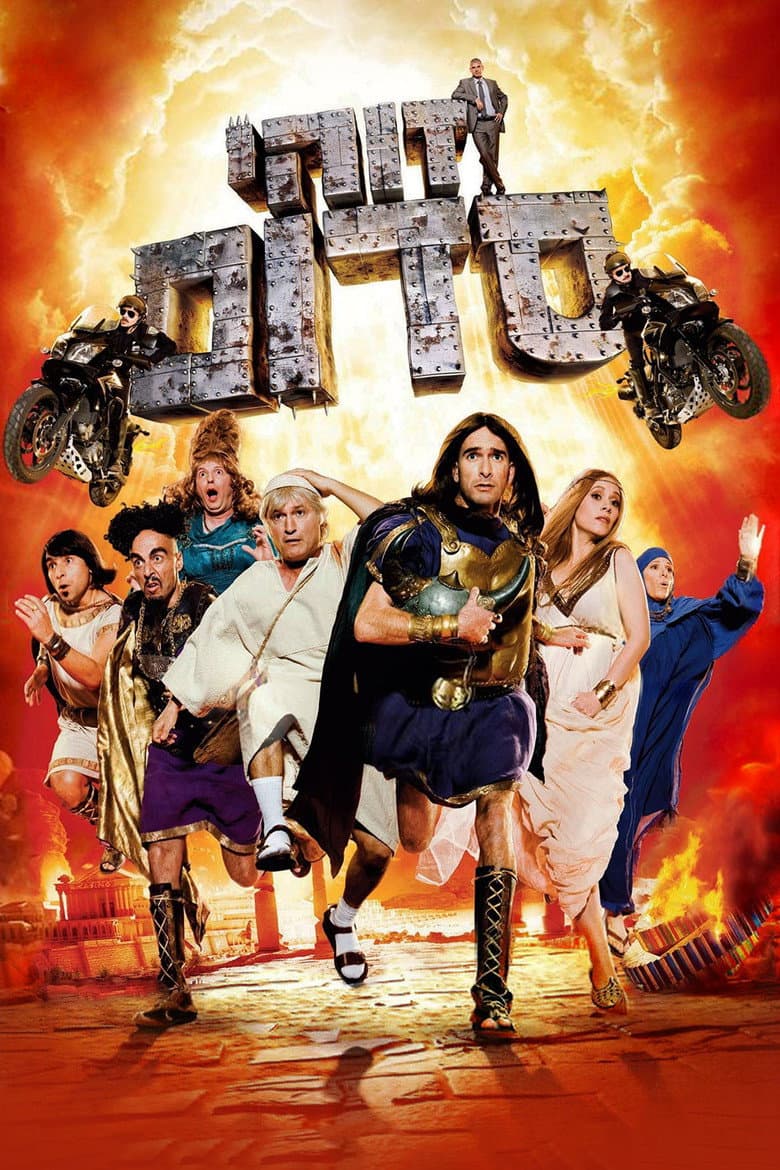 movie-thumb