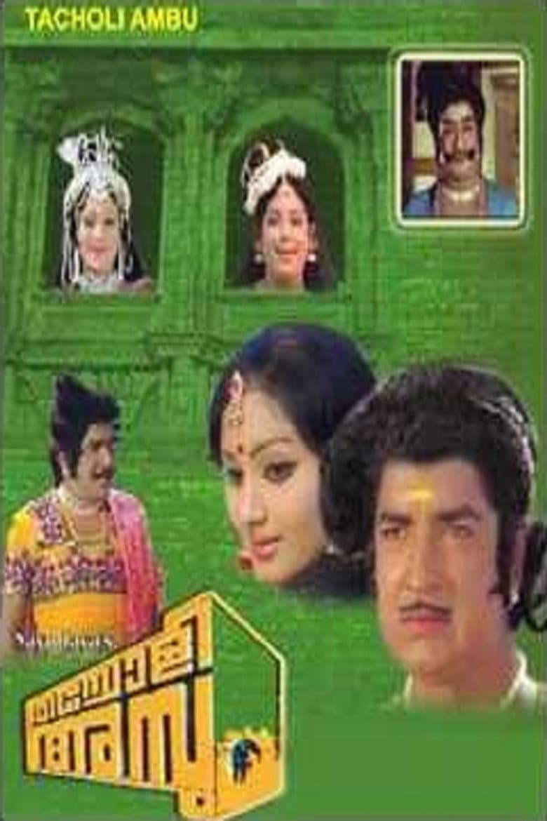 movie-thumb