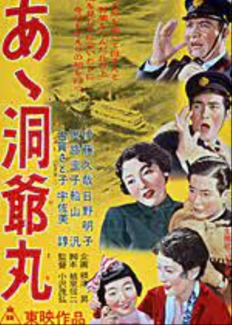 movie-thumb