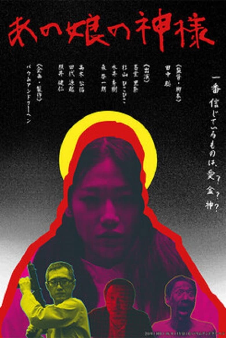 movie-thumb