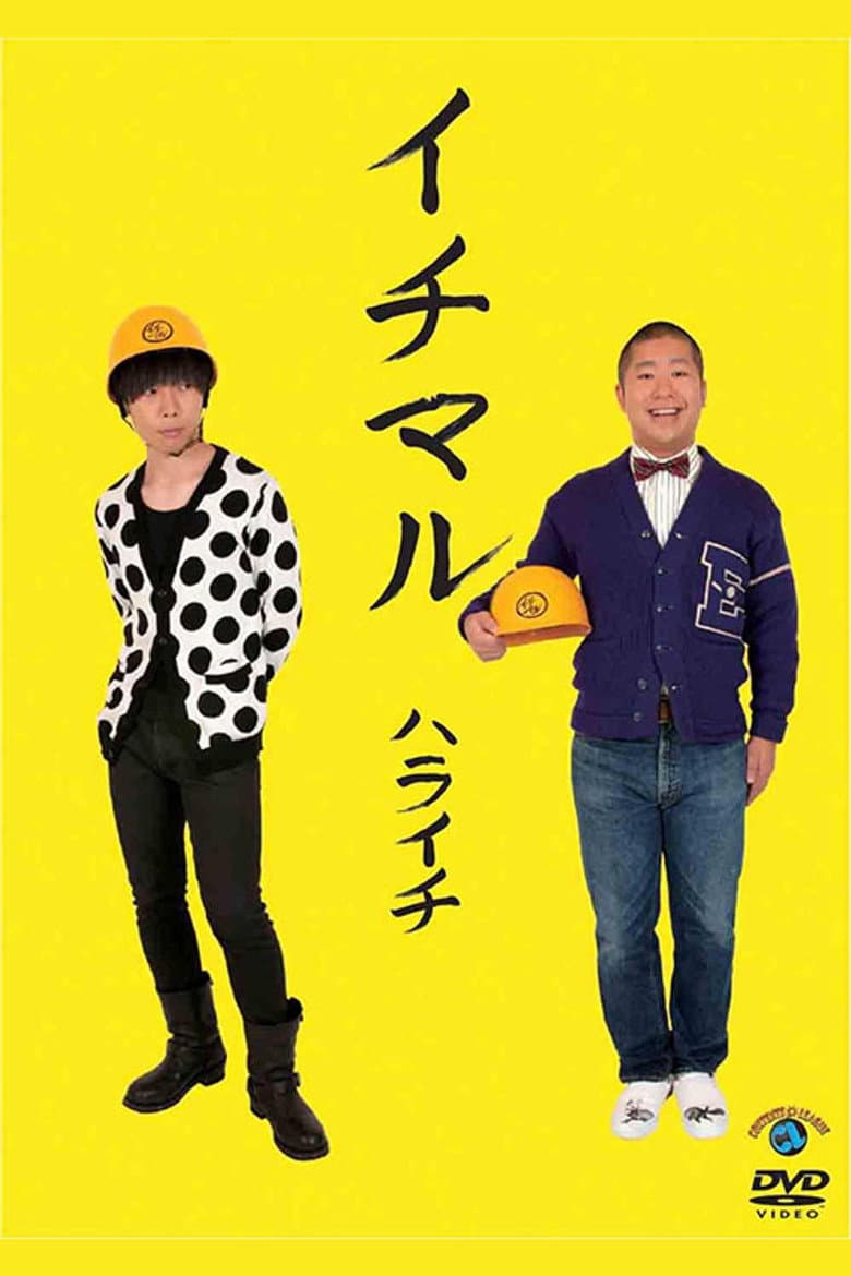 movie-thumb