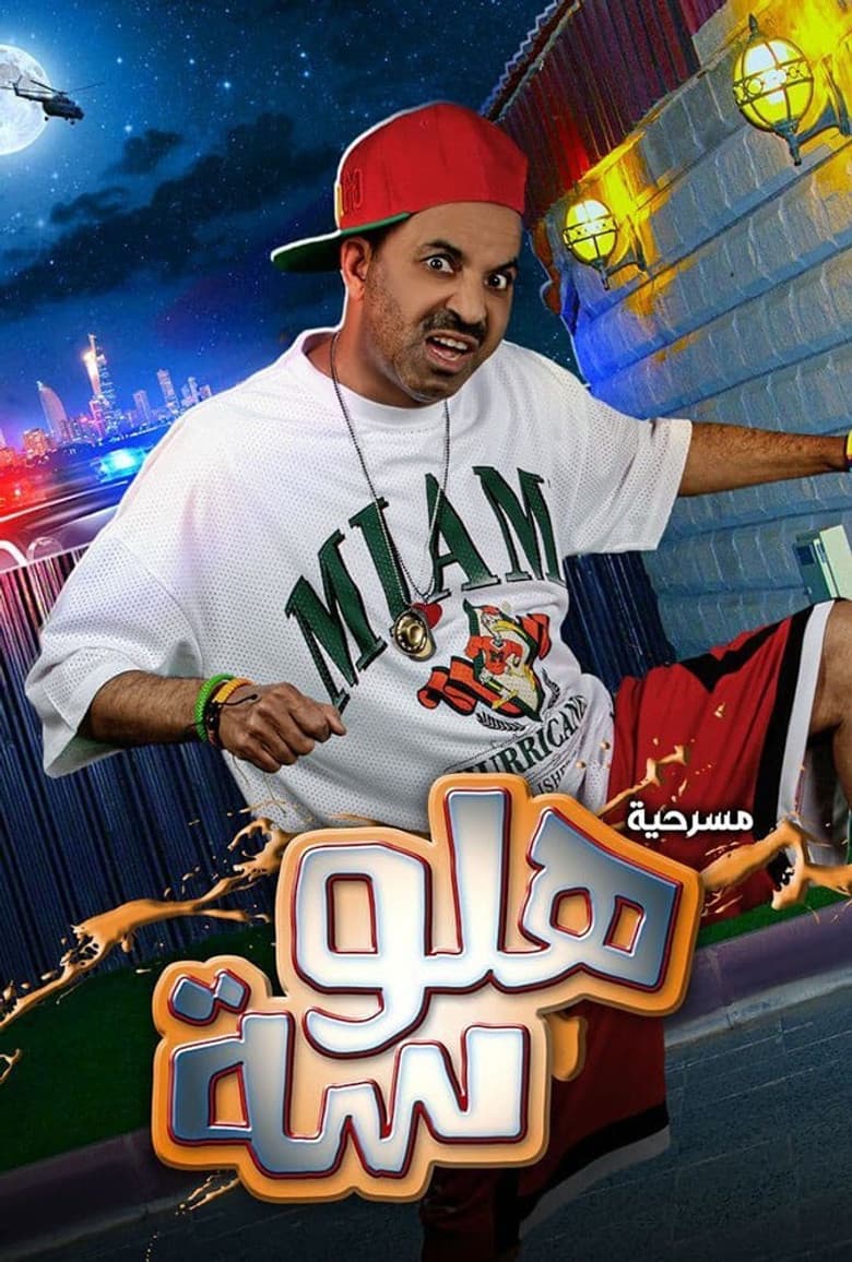 movie-thumb