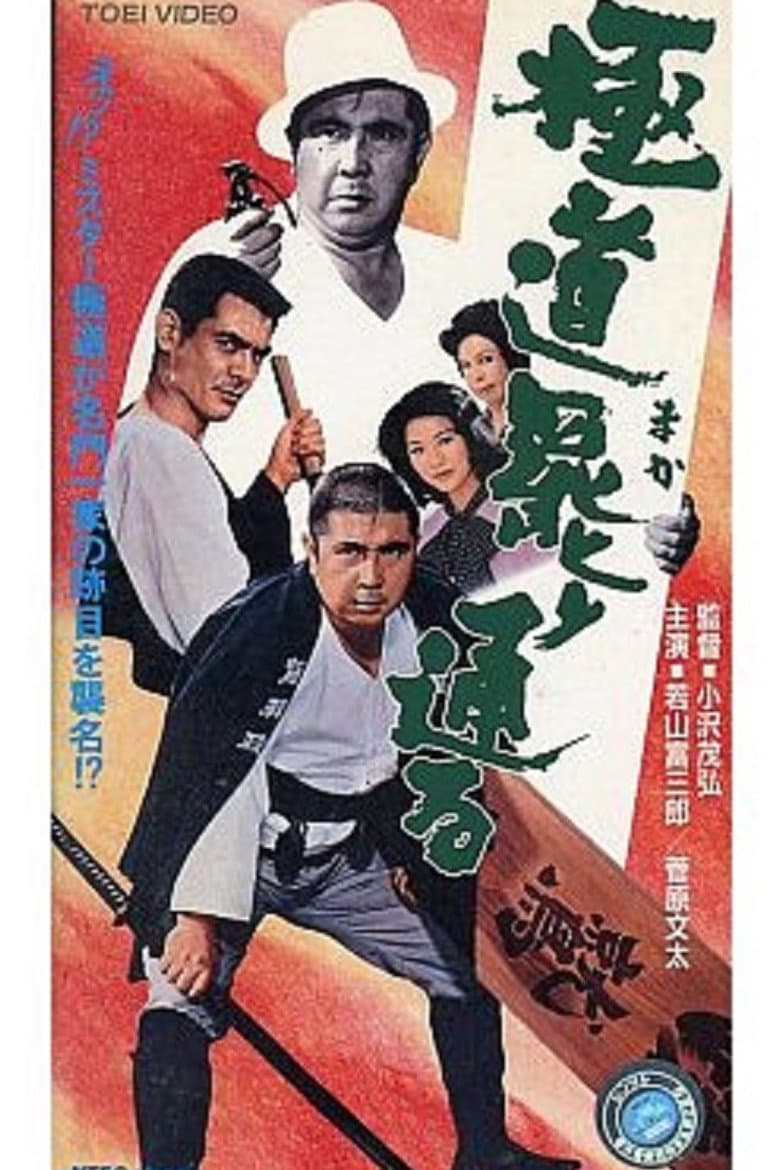movie-thumb