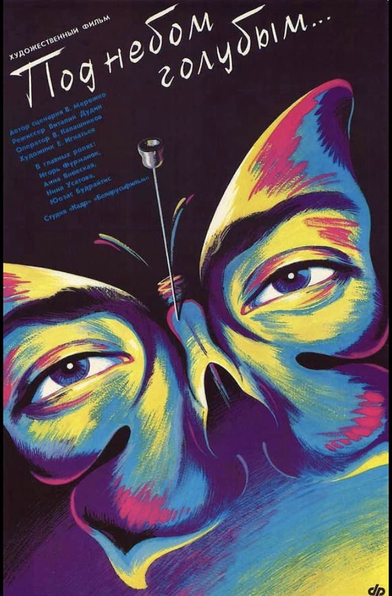 movie-thumb