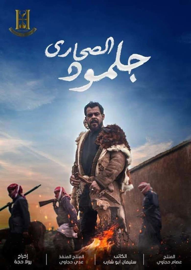 movie-thumb